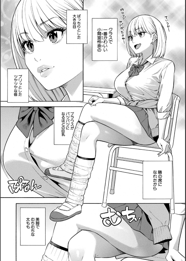 性欲モンスター三姉妹_6枚目の画像